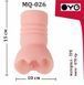 Мастурбатор с двумя входами (вагина и анус) OYO - Love Rhythm, MQ-026