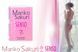 Духи з феромонами для жінок Mariko Sakuri SENSO, 1 ml