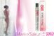 Духи с феромонами для женщин Mariko Sakuri SENSO, 15 ml