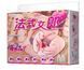 Мастурбатор вагина и анус с вибрацией BAILE - French lady, Vibration Heating function, BM-009022