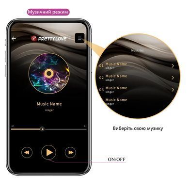 Виброяйцо управляемое смартфоном Pretty Love - Fisherman Purple Mobile APP, BI-300016HP-1