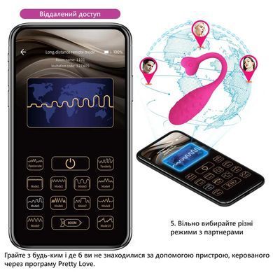 Виброяйцо управляемое смартфоном Pretty Love - Fisherman Purple Mobile APP, BI-300016HP-1