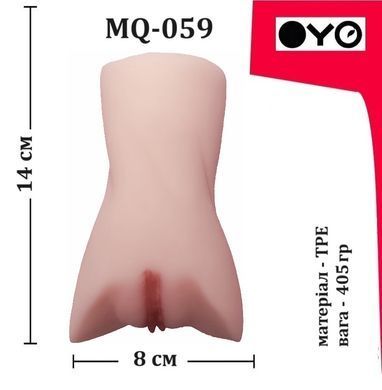 Мастурбатор вагіна OYO - Princess Dreams, MQ-059
