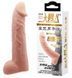 Подовжуюча насадка (на 8 см) BAILE - SEX TOYS BIG MAN, BI-026238