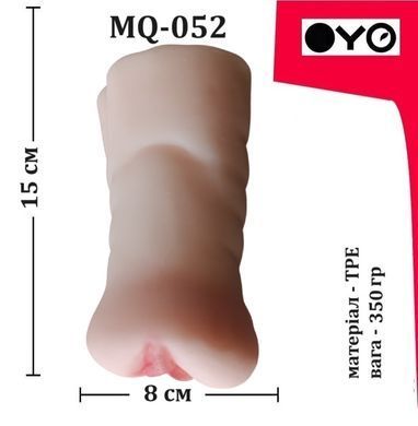 Мастурбатор вагіна OYO - Tender Macy, MQ-052