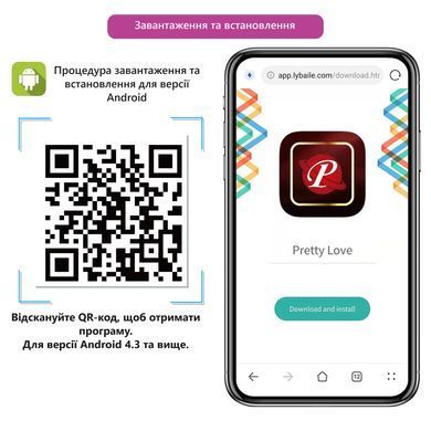 Віброяйце кероване смартфоном Pretty Love - Catalina 12 vibration functions Mobile APP, BI-014935HP