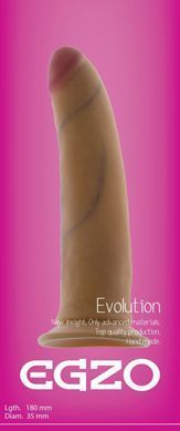 Фаллоимитатор EGZO Ciberskin D001 ( 18 см х 3,5 см )