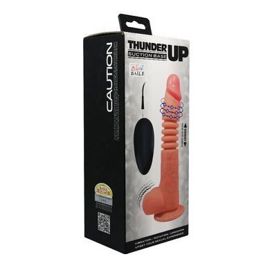 Вибратор на присоске с функцией ротации " THUNDER UP " BW-008097X