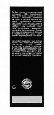 Стимулюючий крем для чоловіків Shots-CBD Cannabis Masturbation Cream For him, 50 ml