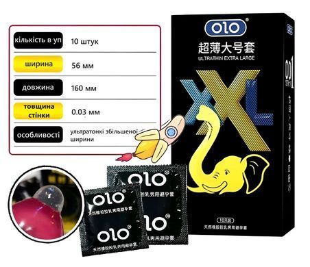 Латексні ультратонкі гладкі презервативи збільшеної ширини OLO - XXL Ultrathin Extra Large, 10 шт