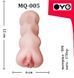Мастурбатор вагіна OYO - Narrow Katie, MQ-005