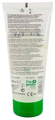 Веганське органічне анальне масло на водній основі - Just Glide Bio Anal, 200 ml