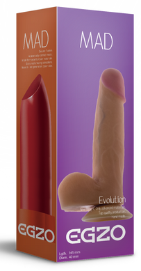 Фаллоимитатор EGZO Ciberskin DS004 ( 16,5 см х 4 см )