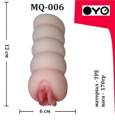 Мастурбатор вагіна OYO - Narrow Ani, MQ-006