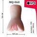 Мастурбатор вагина OYO - Beautiful Princess, MQ-060