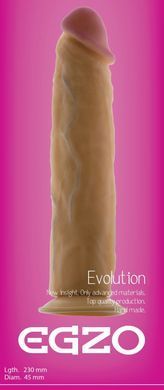 Фаллоимитатор EGZO Ciberskin D005 ( 23 см х 4,5 см )