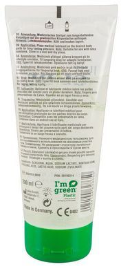 Веганський органічний гель-лубрикант - Just Glide Bio, 200 ml