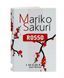 Духи з феромонами для жінок Mariko SAKURI ROSSO, 1 ml