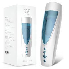 Автоматичний мастурбатор з вібрацією та ротацією Foxshow Masturbator with Vibration and Rotation XYM10, WYS-XYM10