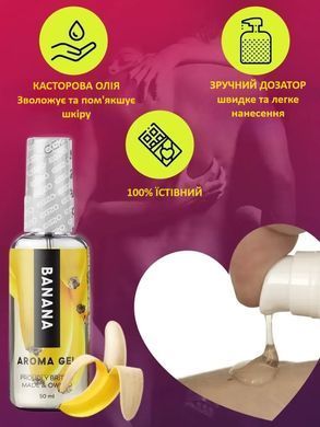 Оральный гель-лубрикант EGZO AROMA GEL - Raspberry, 50 мл