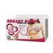 Автоматическая вакуумная помпа для груди Breast Pump, BI-014091-3
