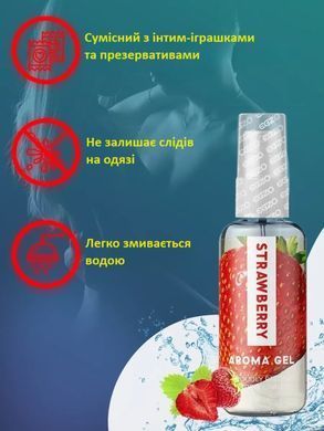Оральний гель-лубрикант EGZO AROMA GEL - Strawberry, 50 мл