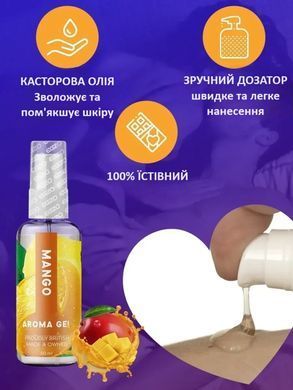 Оральний гель-лубрикант EGZO AROMA GEL - Mango, 50 мл