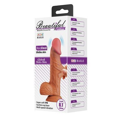 Вибратор на присоске BAILE - Beautiful Catoblepas Vibration 8.1" Brown, BW-008106ZR-1