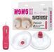 Вибромассажер для груди BAILE - MOMO II Superier suction design, BI-014070-1