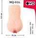 Мастурбатор вагина OYO - Evening Beauty, MQ-016