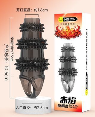 Стимулирующая насадка Meleon - The Blaze Locking Sleeve, PS-15