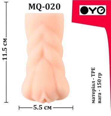 Мастурбатор вагіна OYO - Charming beauty, MQ-020