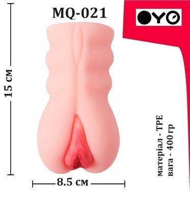 Мастурбатор вагина OYO - Little Lilu, MQ-021