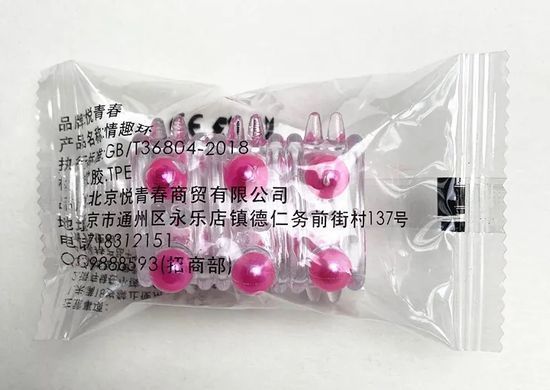 Насадка стимулююча AR028-01 Pink, (1 шт )