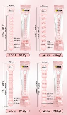 Анальні намиста Meleon - Tide Anal Beads, AP-34