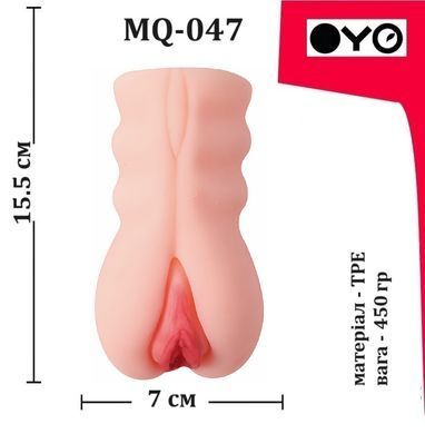 Мастурбатор вагина OYO - Beauty Like Jade, MQ-047