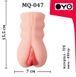 Мастурбатор вагина OYO - Beauty Like Jade, MQ-047