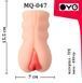 Мастурбатор вагіна OYO - Beauty Like Jade, MQ-047