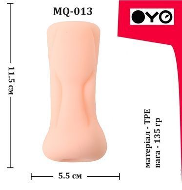 Мастурбатор анус OYO - Night Guest, MQ-013