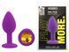 Силіконова анальна пробка EGZO - Silicone Purple Round Plug Yellow, size S