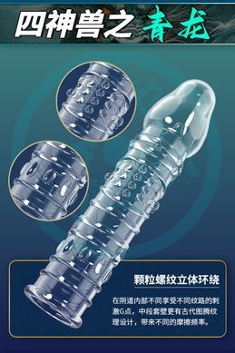 Стимулирующая насадка-презерватив Meleon - Black Dragon Crystal Wolf tooth sleeve, PS-39