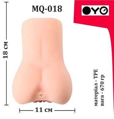 Мастурбатор с двумя входами (вагина и анус) OYO - Hot Evelyn, MQ-018